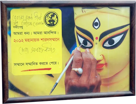 Mahanayak Sharad Samman 2012 — citation