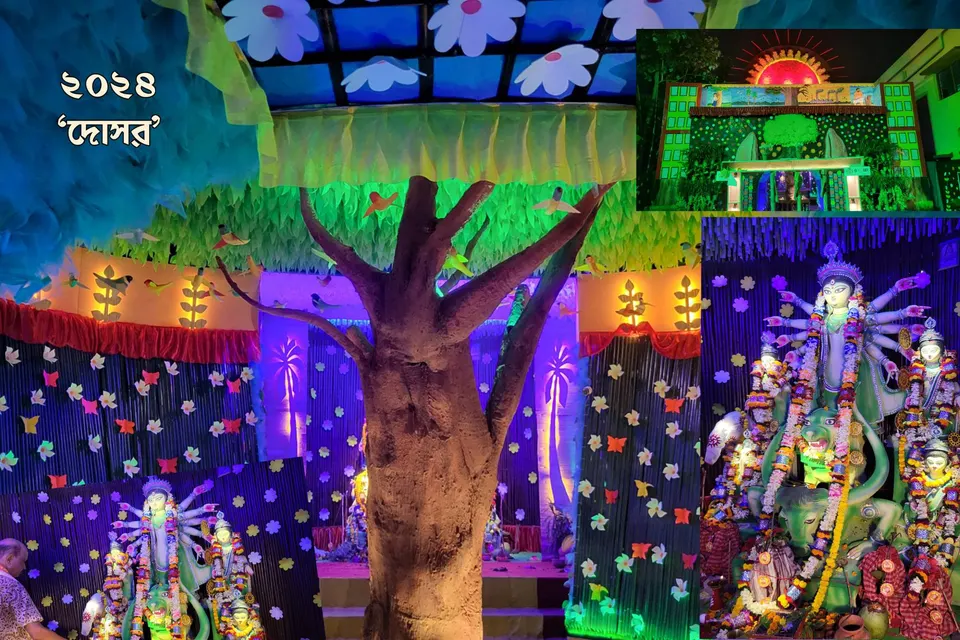 Durga Puja 2024