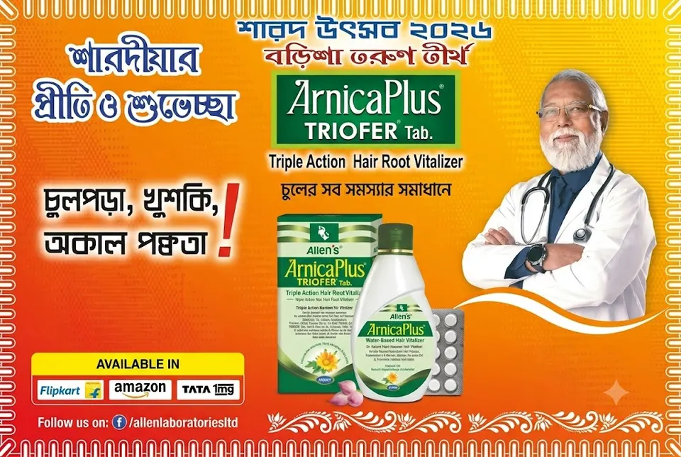 Sponsor poster 2