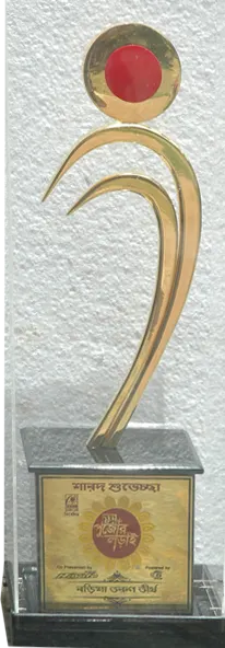 Puja award trophy, 2012
