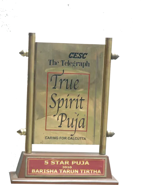 5 Star Puja 2010 — CESC The Telegraph True Spirit Puja
