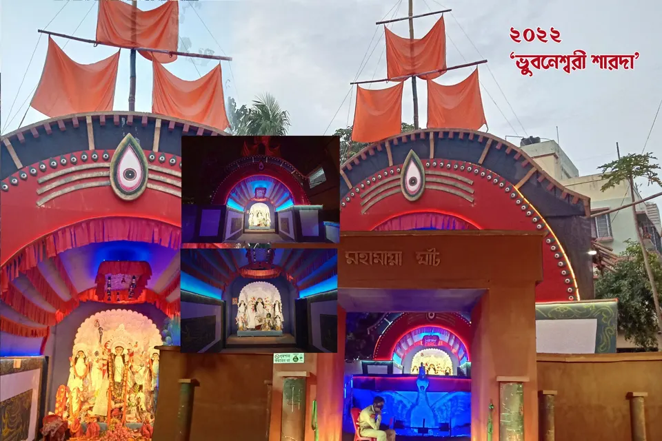 Durga Puja 2022