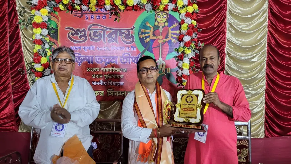 Khuti Puja photograph 3