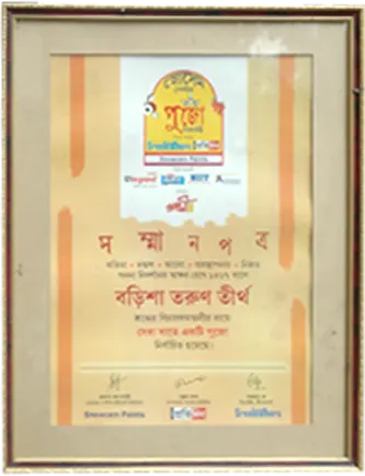 Snowcem Paints Pujo Parfait 2010 — certificate of honour
