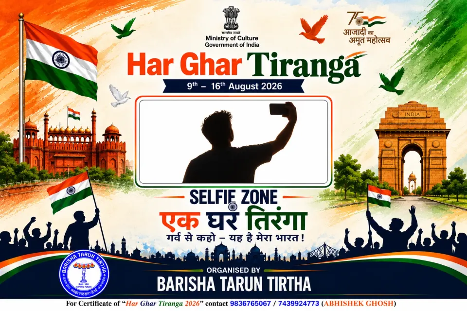 Har Ghar Tiranga