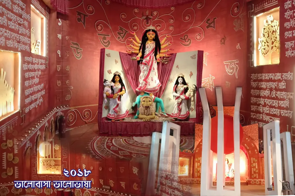 Durga Puja 2018