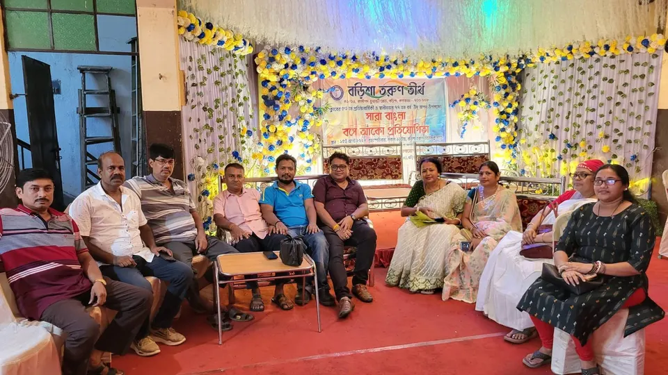 Barisha Tarun Tirtha photo