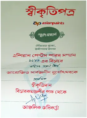 Asian Paints Sharad Samman 2013 — certificate of recognition