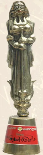 Statuette trophy, 2013