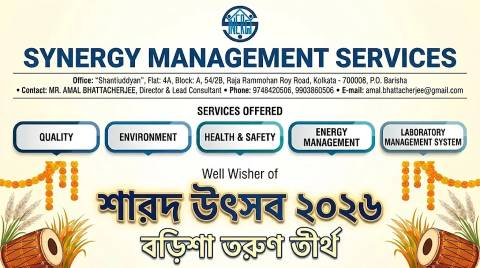Sponsor poster 4