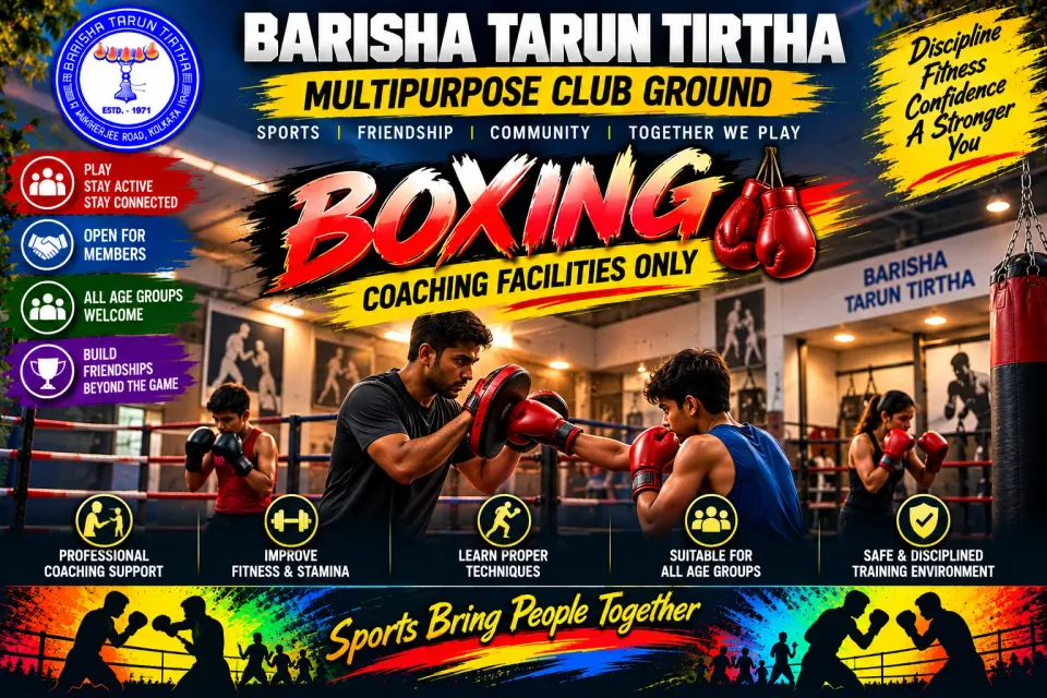 Boxing