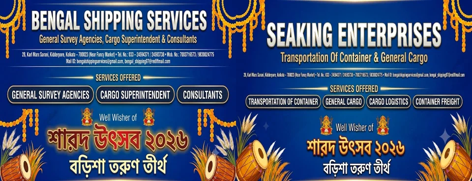 Sharad Utsav 2026 — Well Wishers
