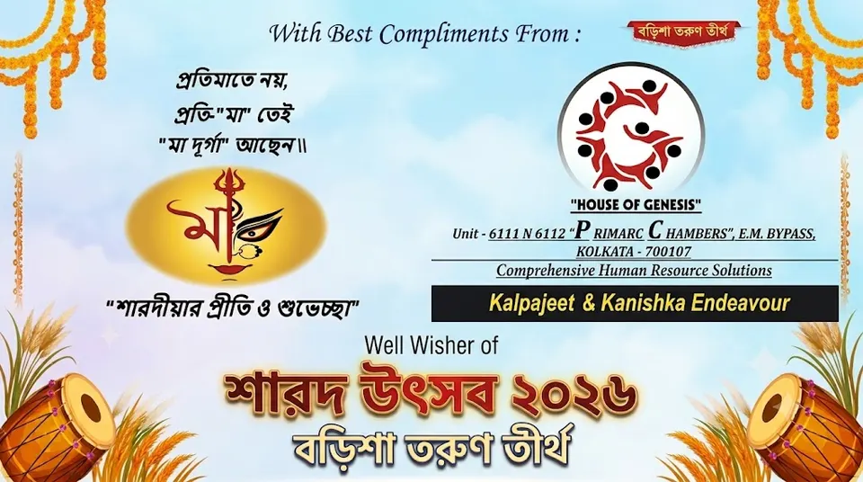 Sponsor poster 8