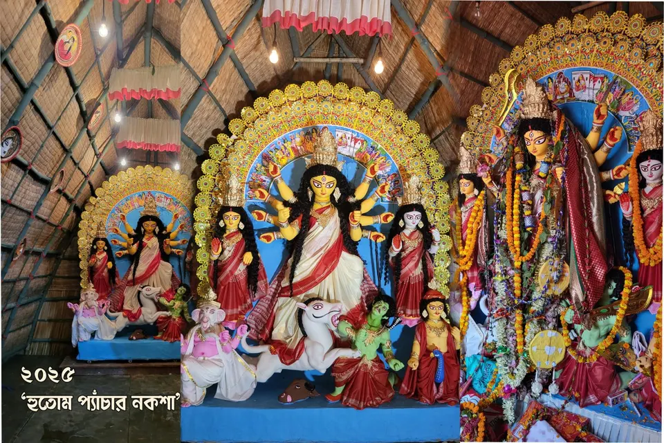 Durga Puja 2025