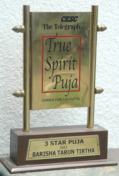 3 Star Puja 2012 — CESC The Telegraph True Spirit Puja