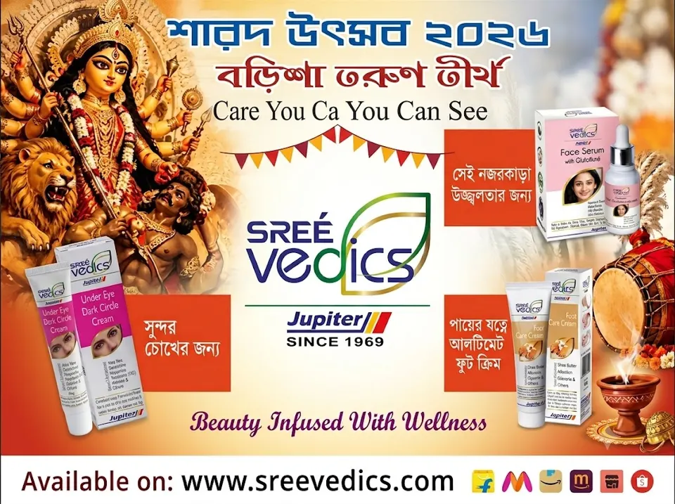 Sponsor poster 3