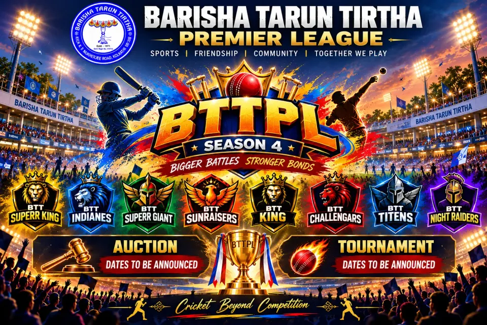 BTTPL