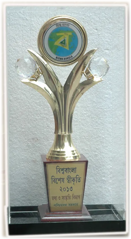 Biswa Bangla Special Recognition 2013 — Information & Culture Department, Government of West Bengal