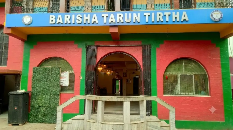 Club House