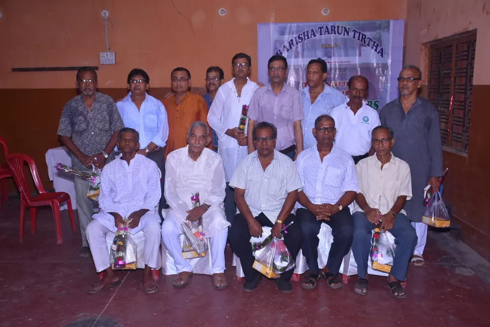 Barisha Tarun Tirtha photo