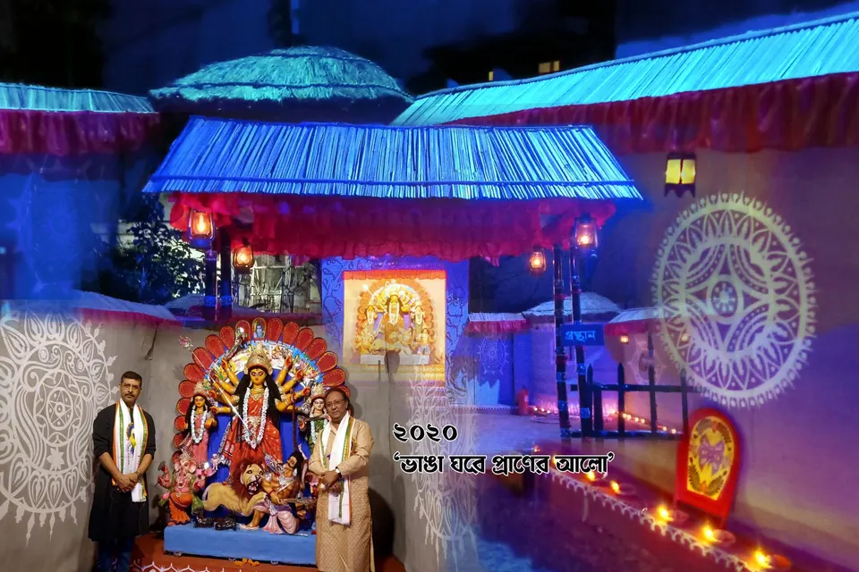 Durga Puja 2020