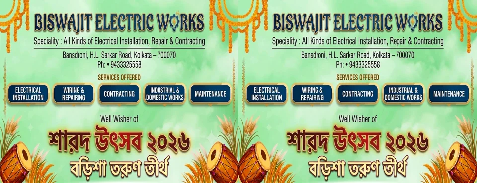 Well Wishers of Sharad Utsav 2026