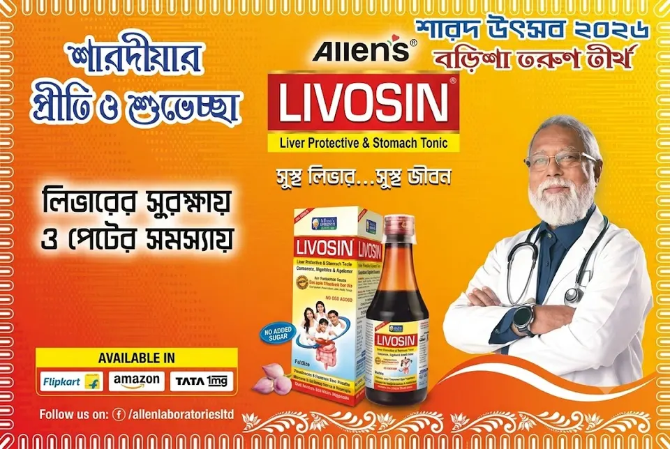 Sponsor poster 1